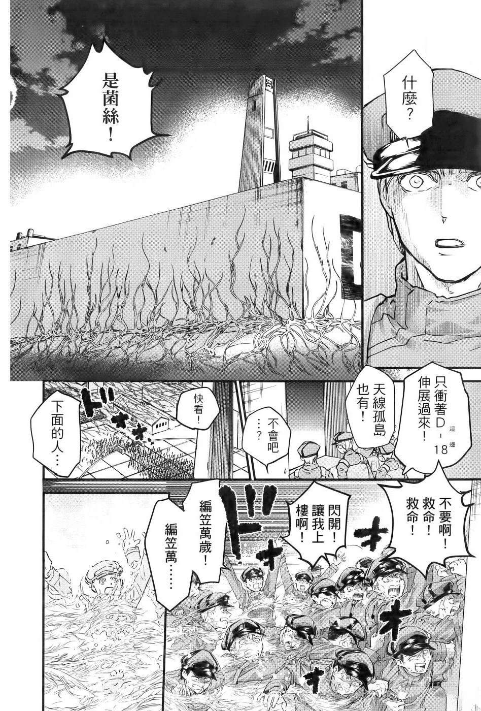 第2卷148