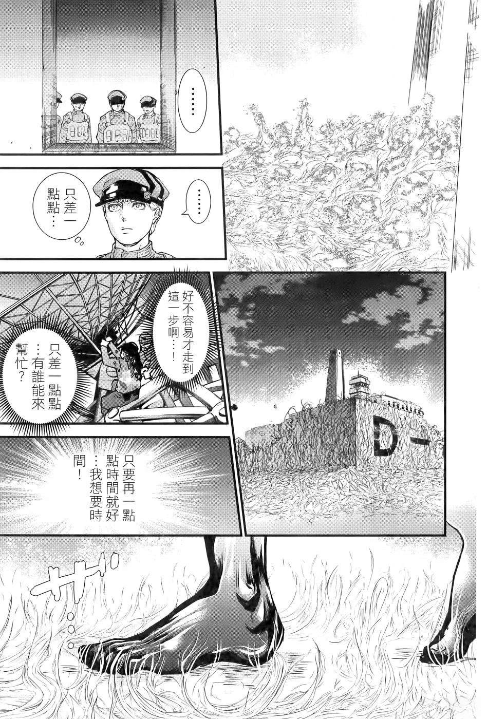 第2卷149