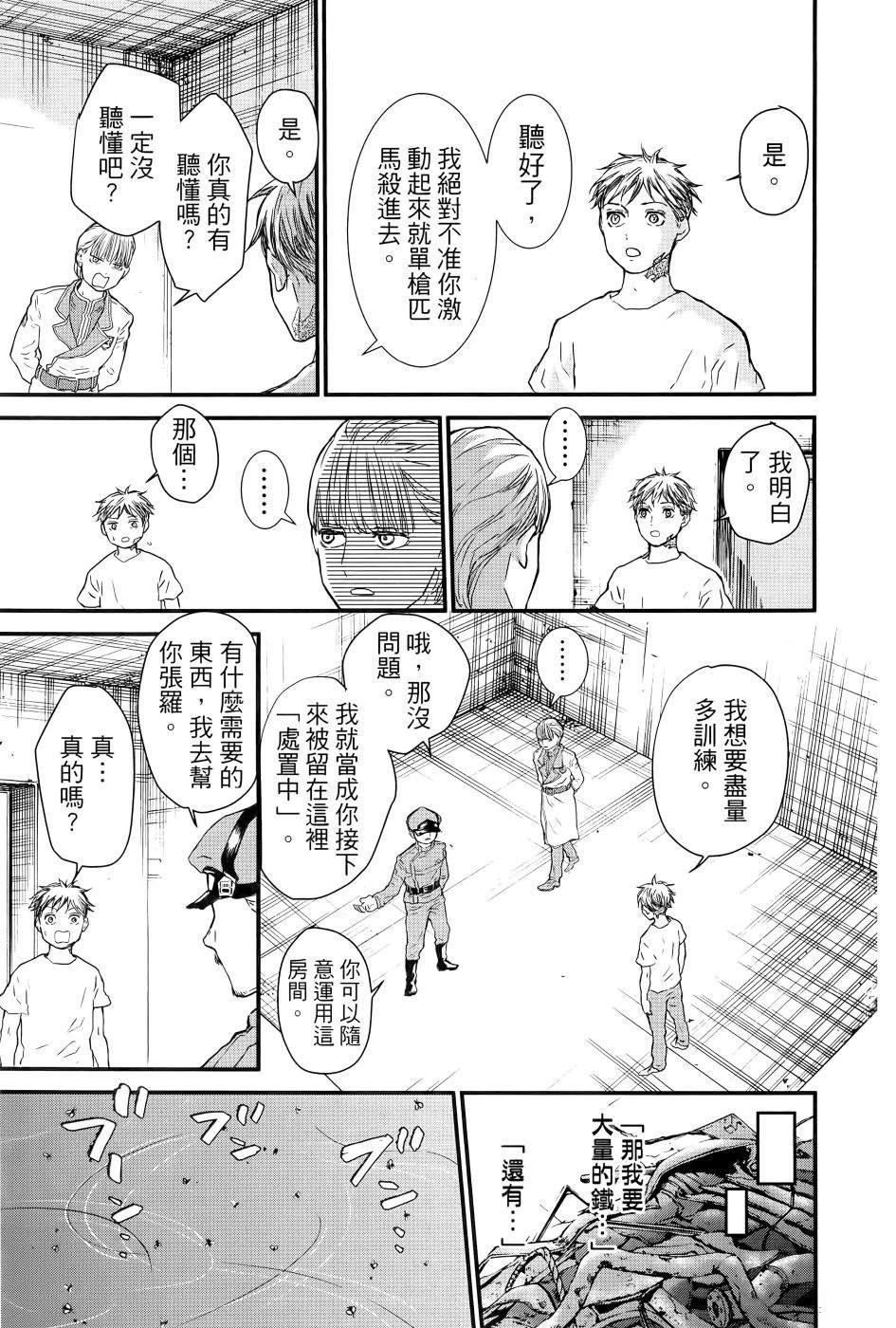 第2卷15