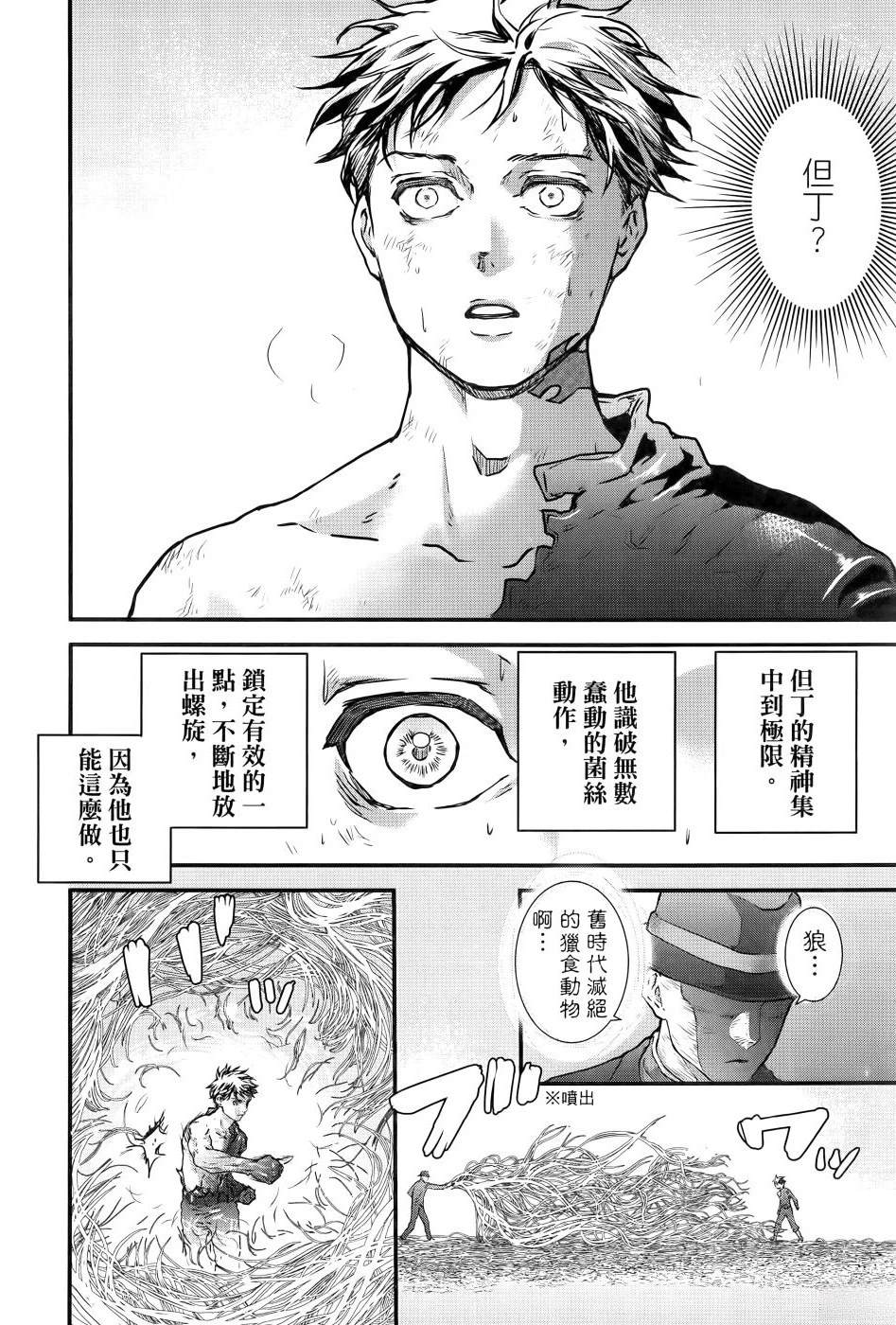 第2卷152