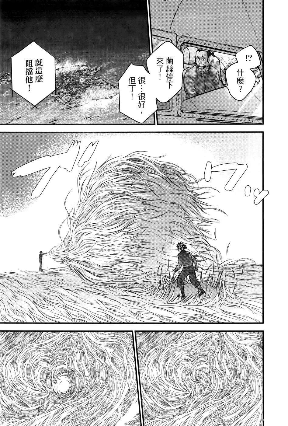第2卷153