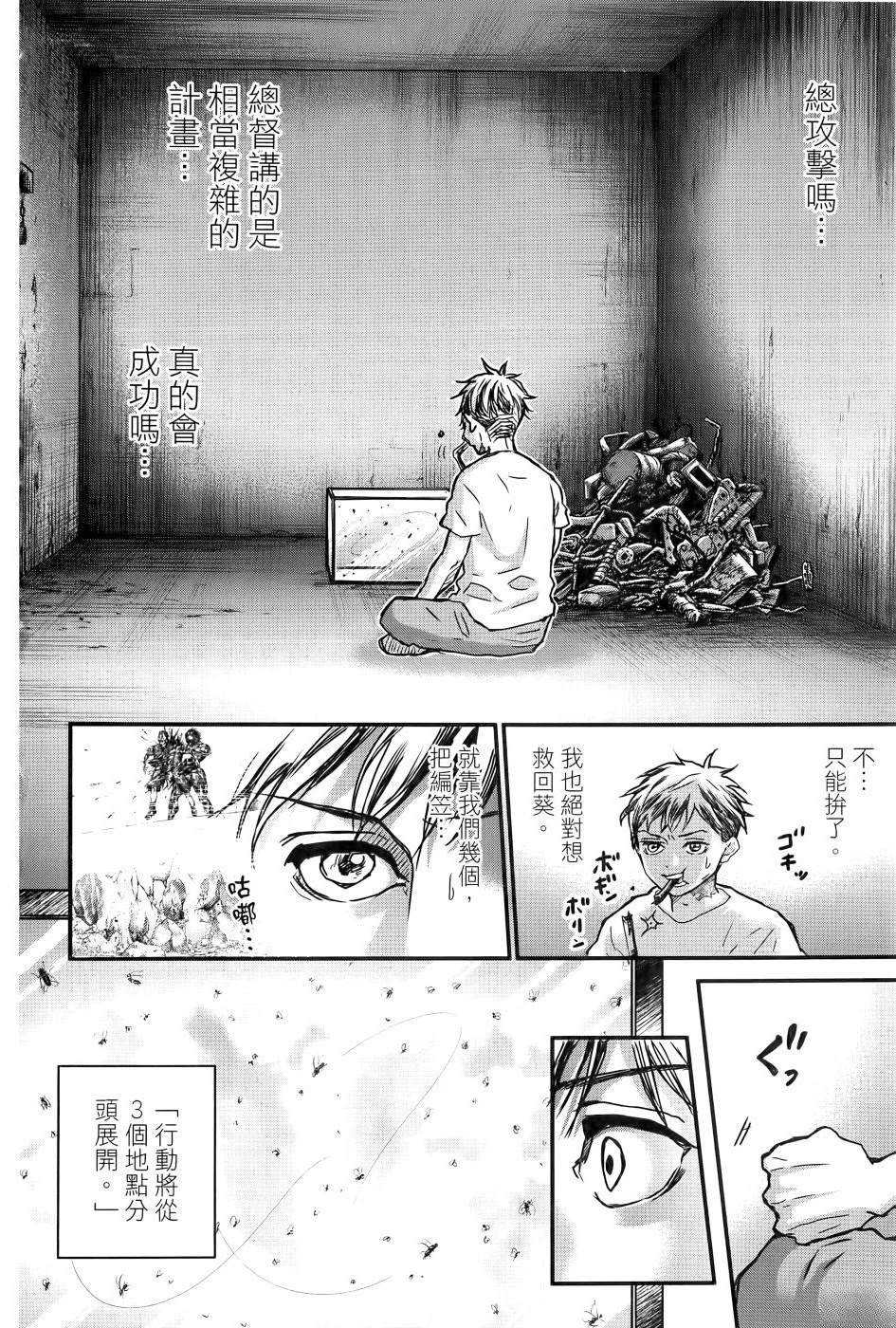第2卷16