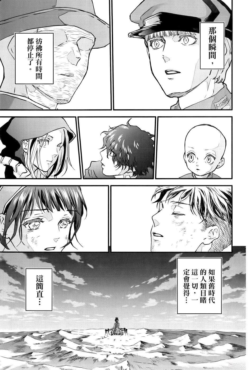 第2卷161