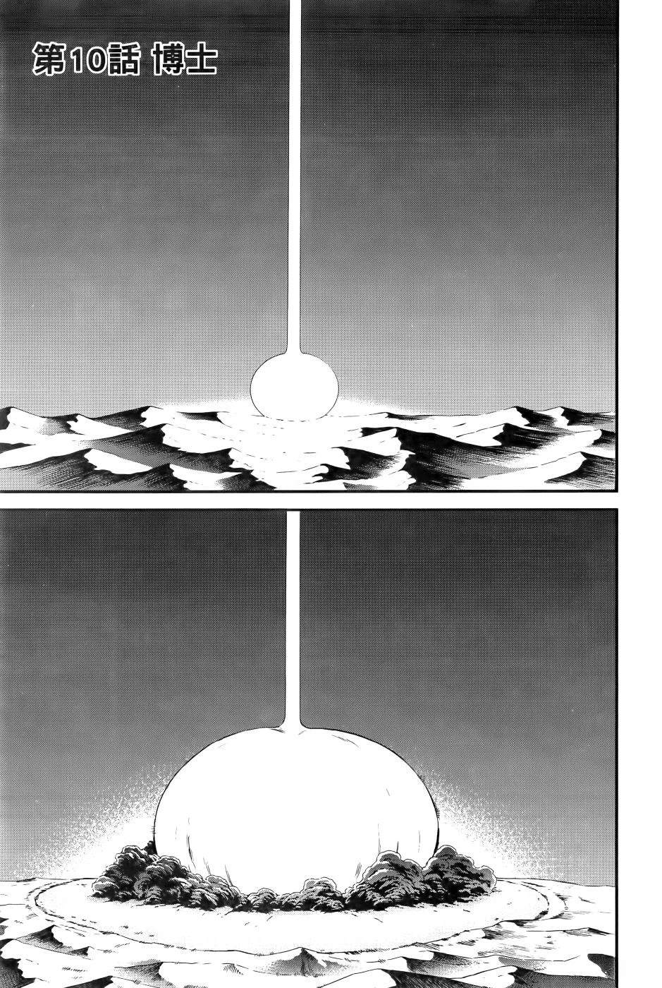 第2卷165