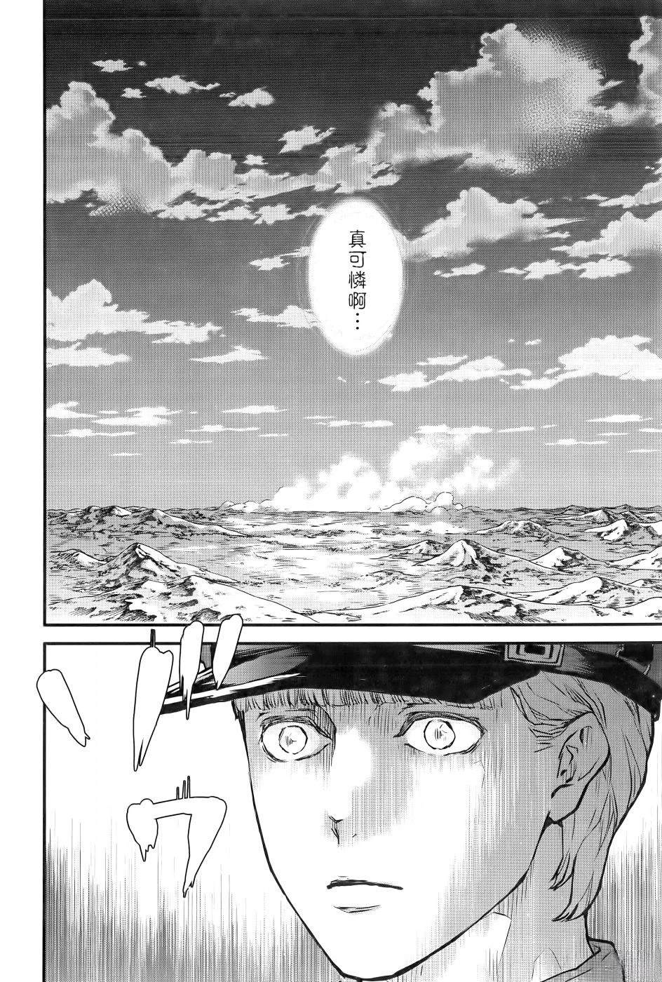 第2卷170