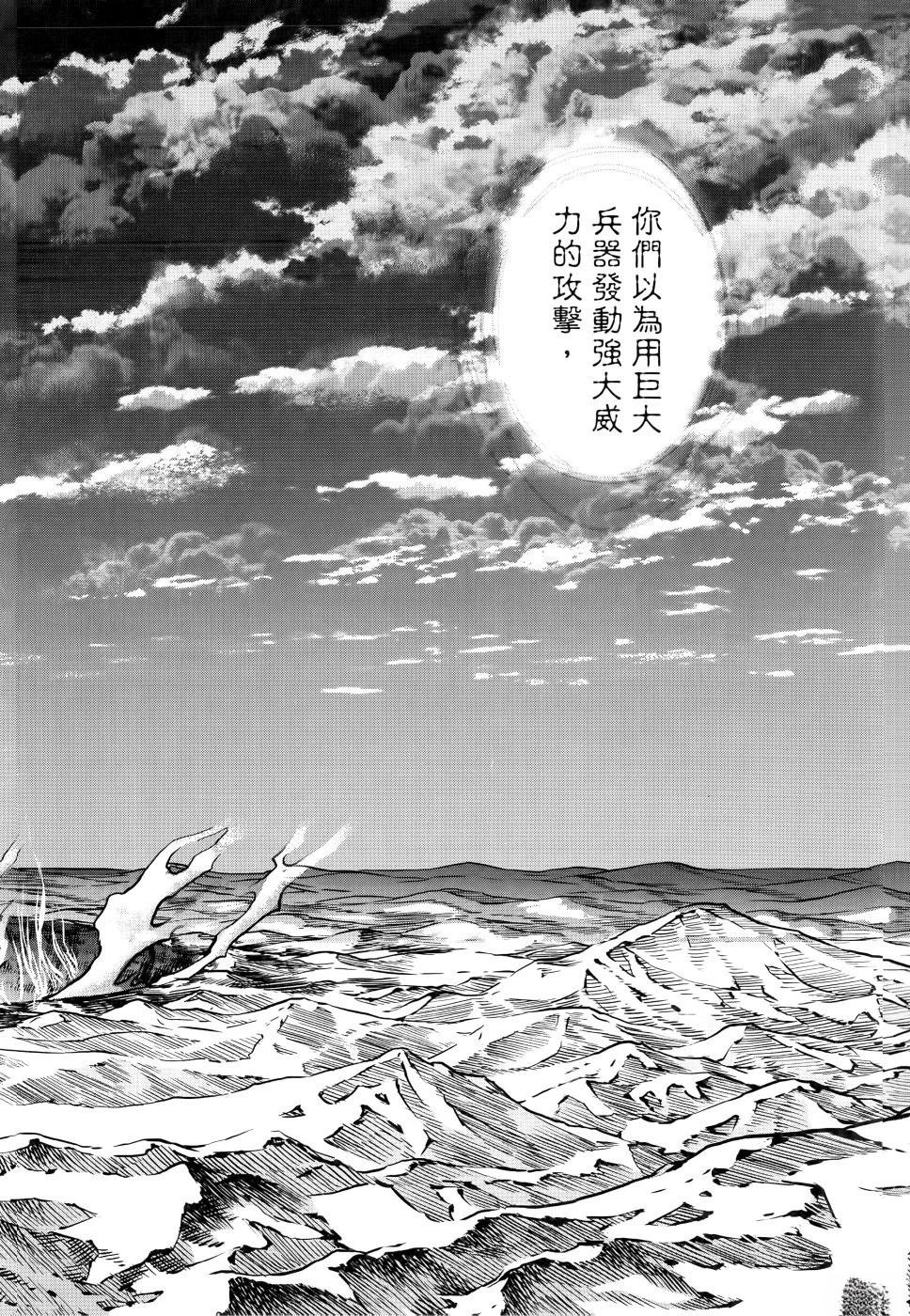 第2卷172