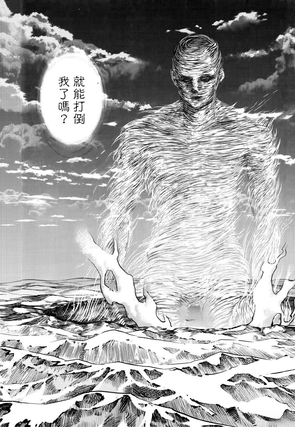 第2卷173
