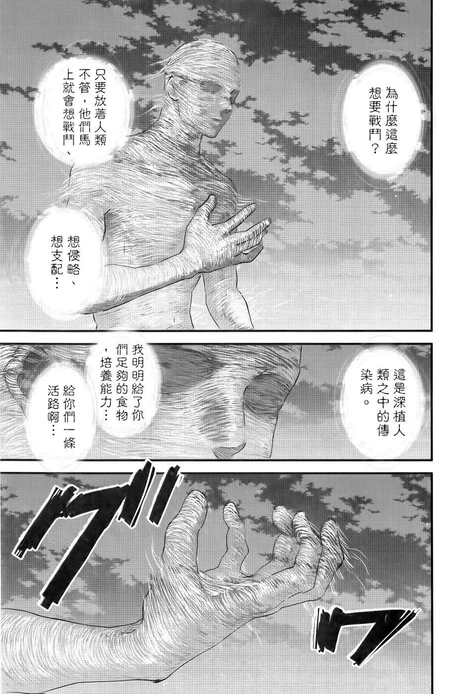 第2卷175