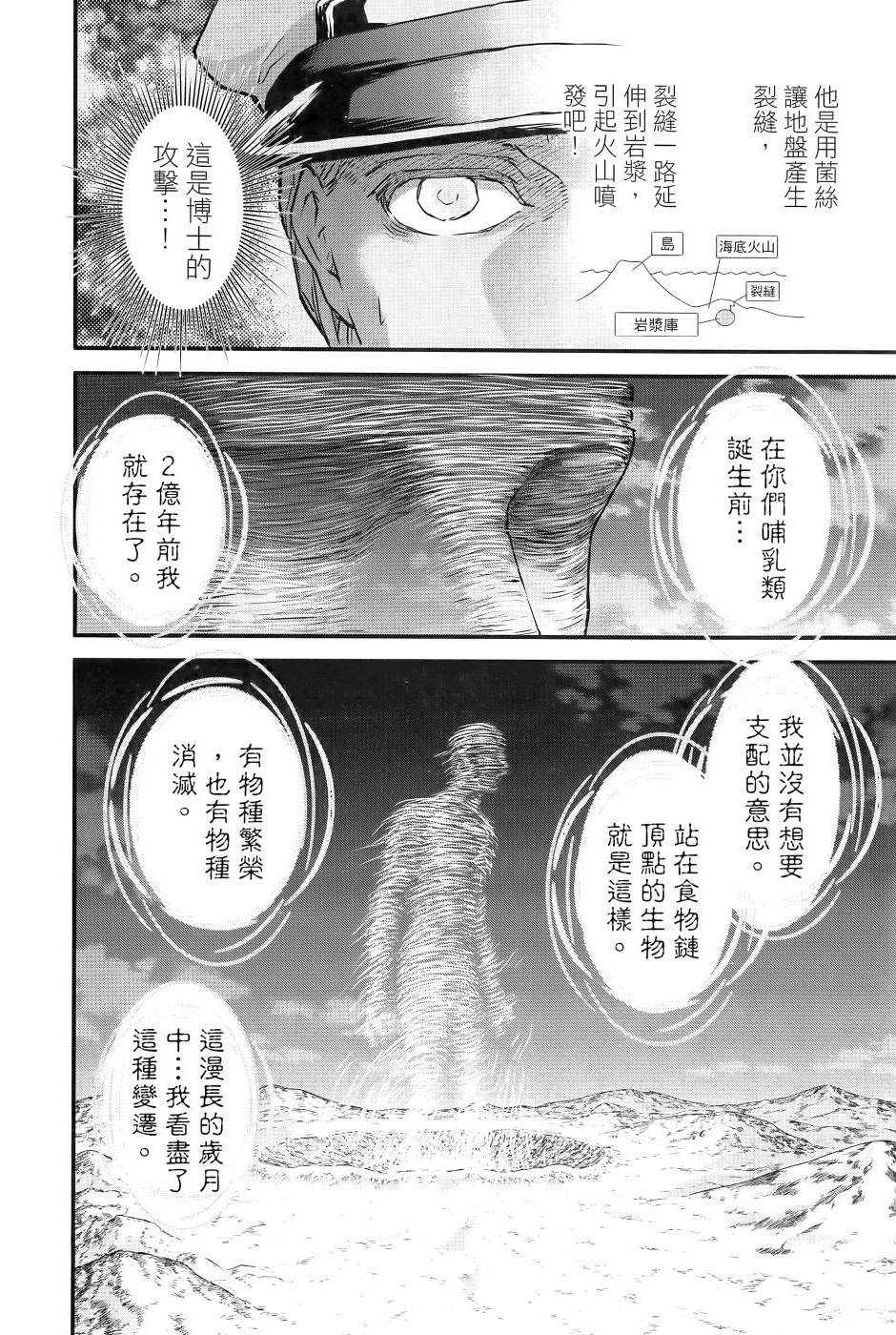 第2卷178