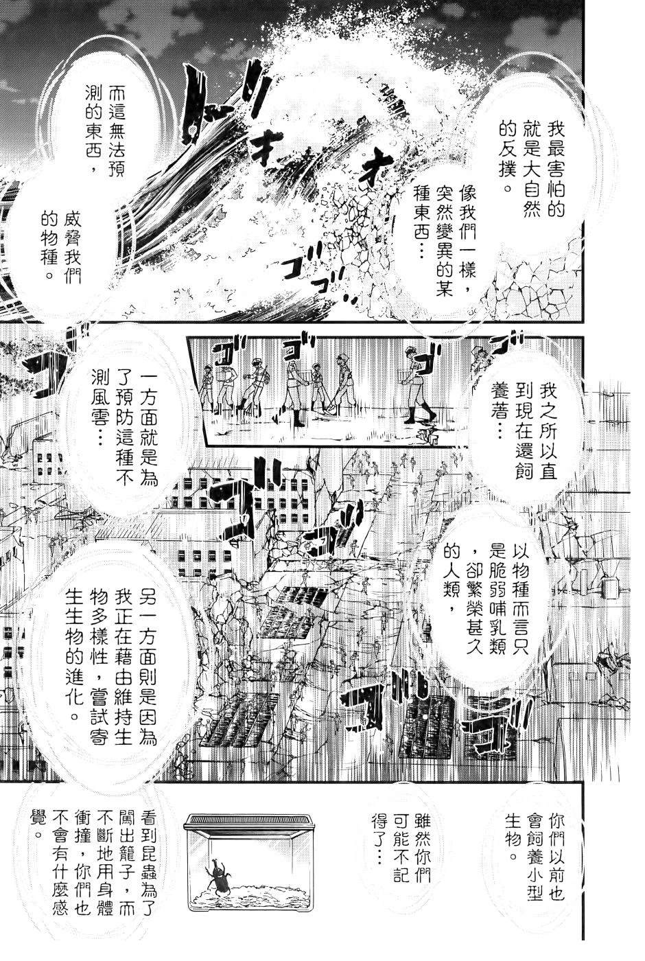 第2卷179