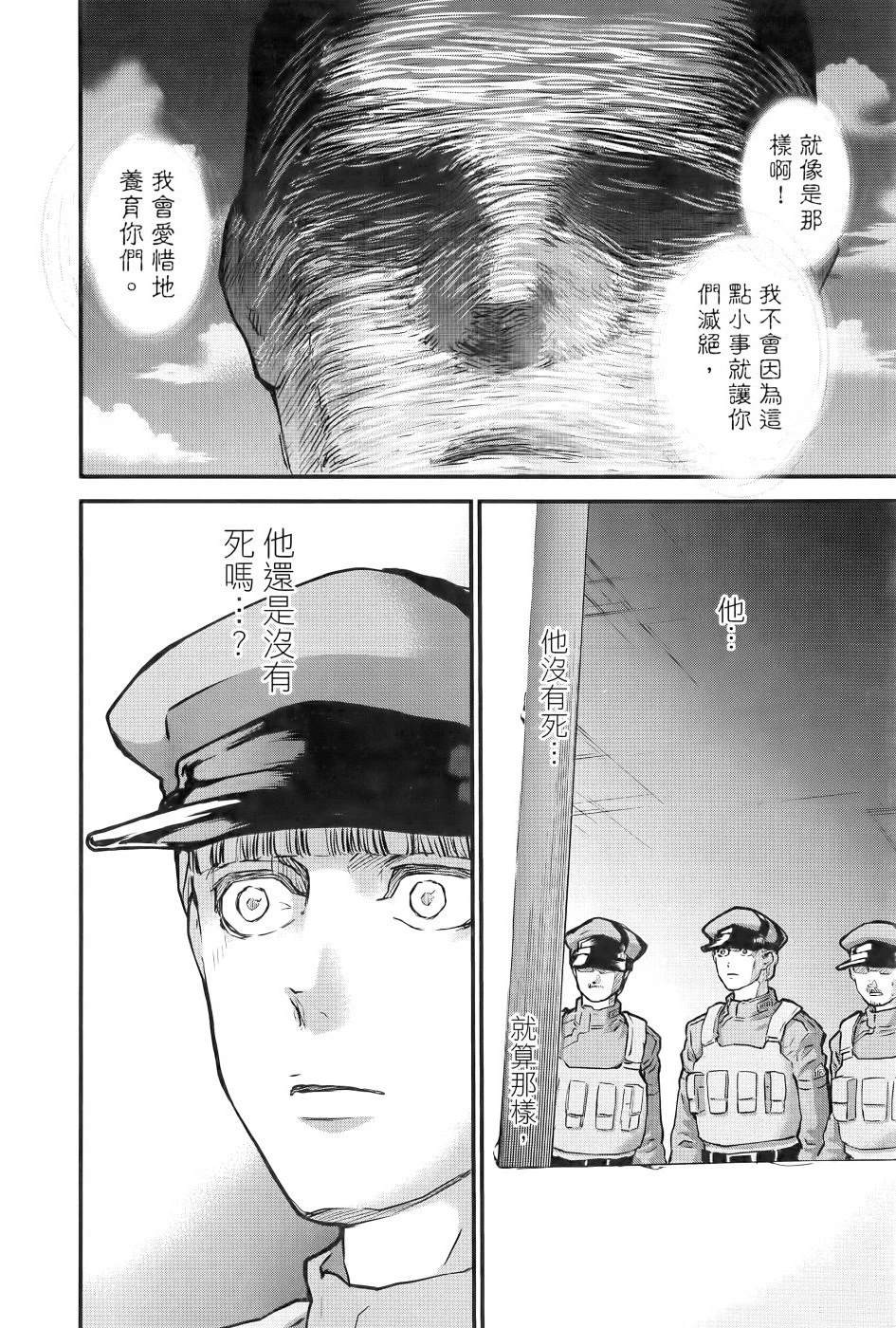 第2卷180