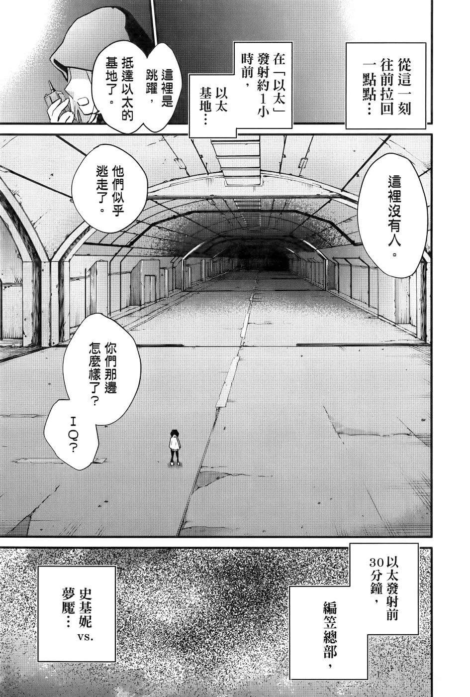 第2卷181