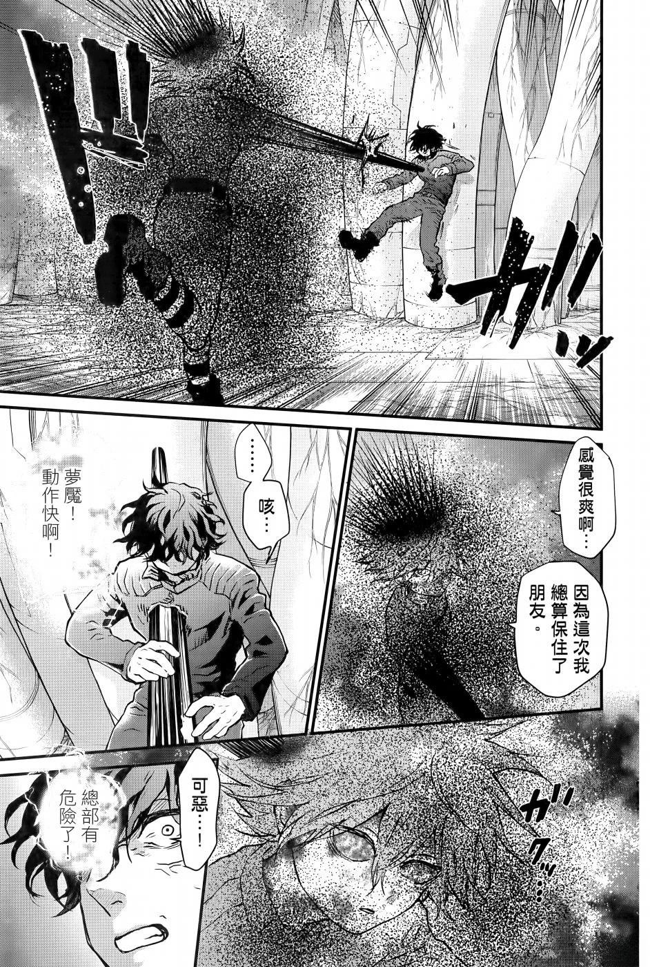 第2卷183