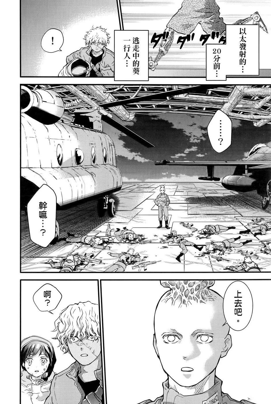 第2卷184