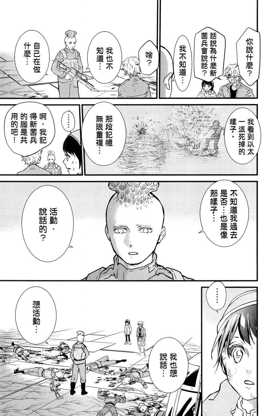 第2卷185
