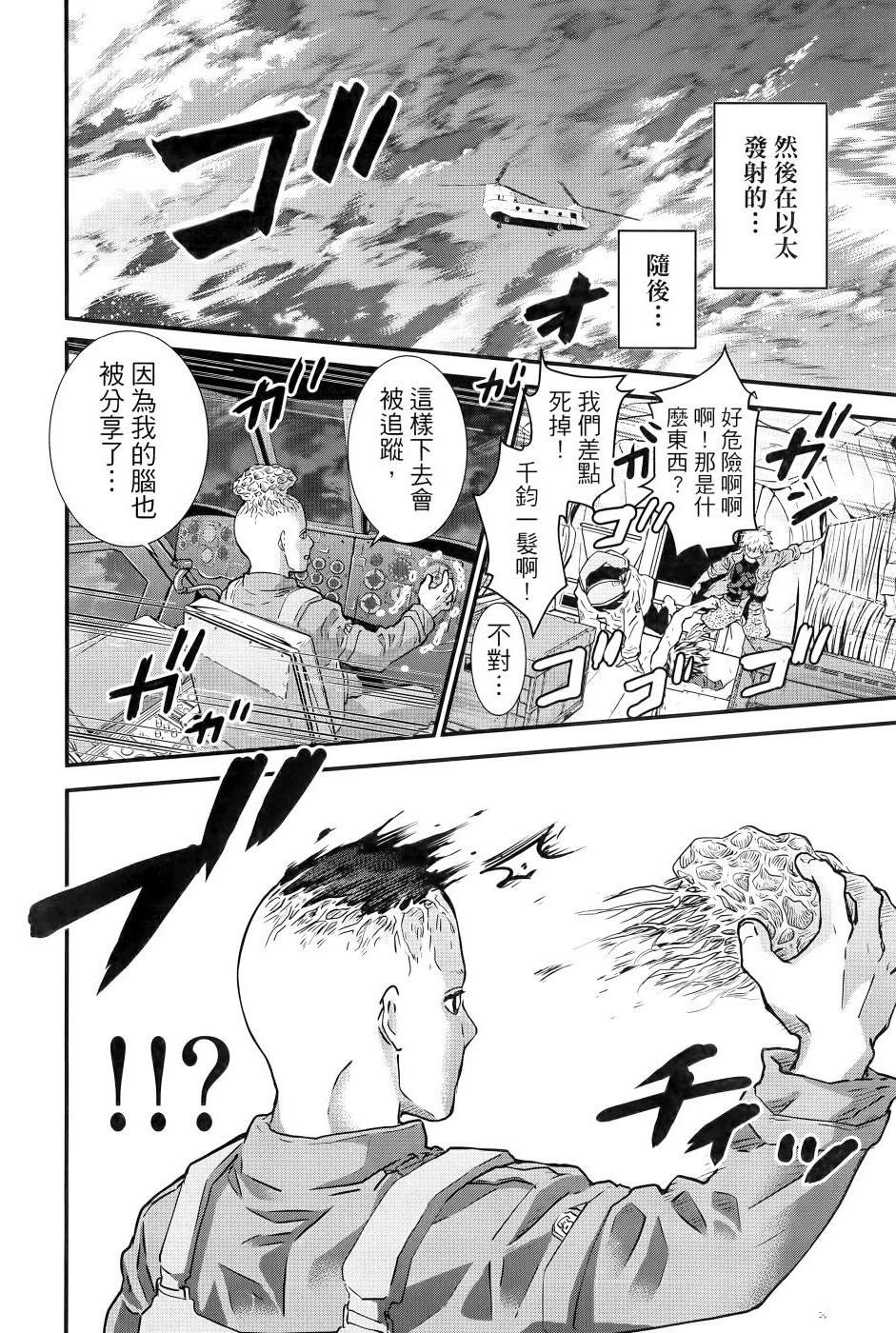 第2卷186