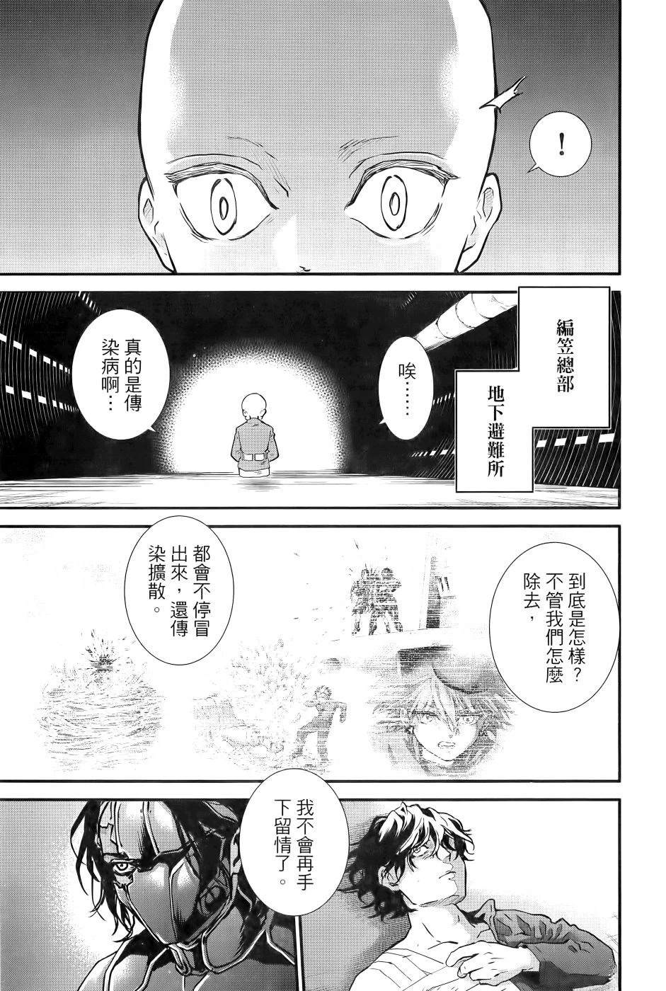 第2卷187