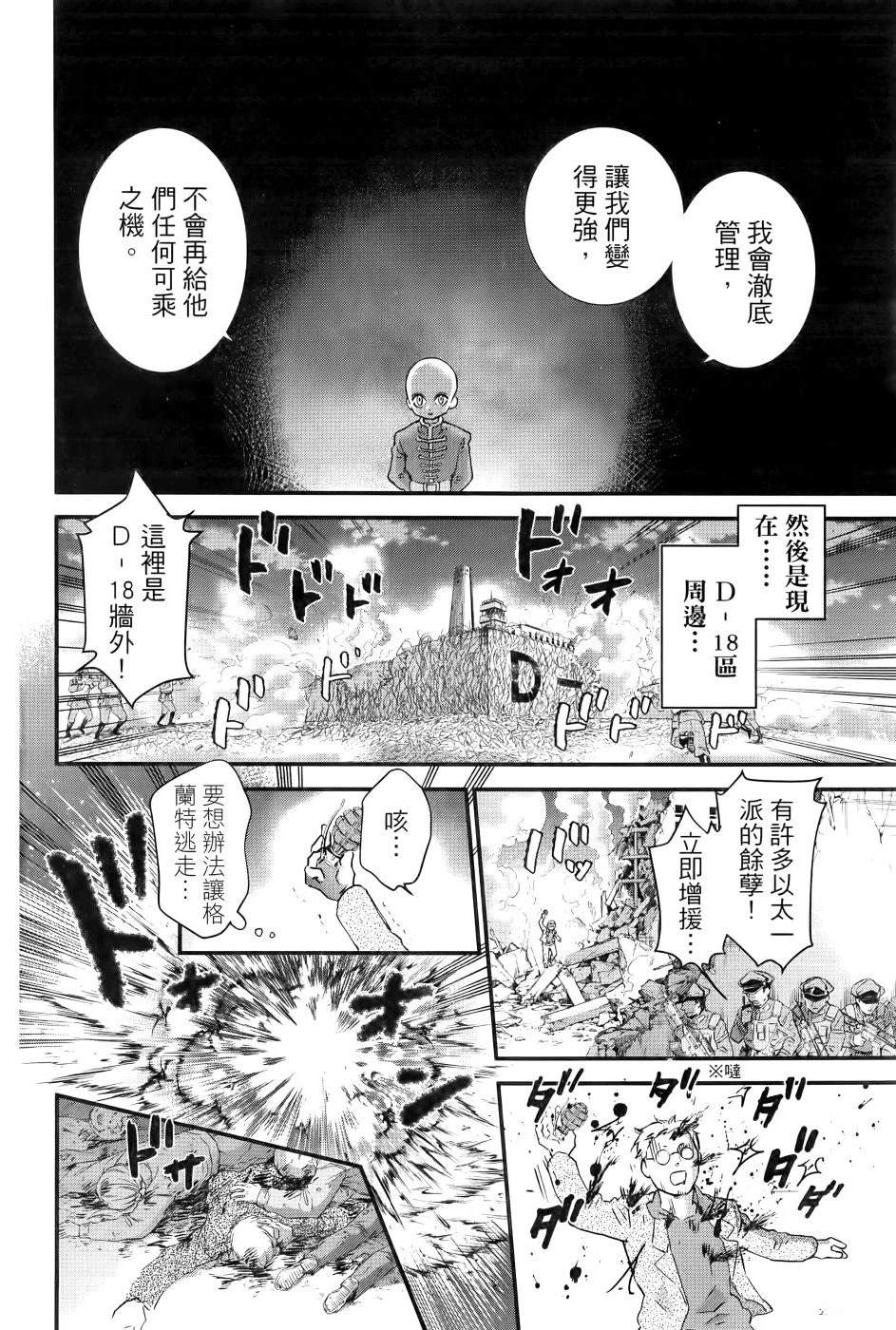 第2卷188