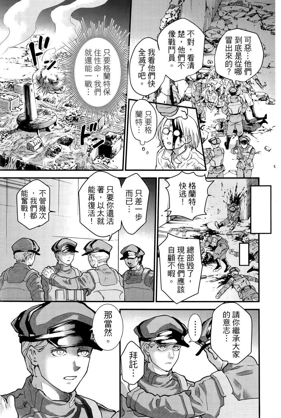 第2卷189