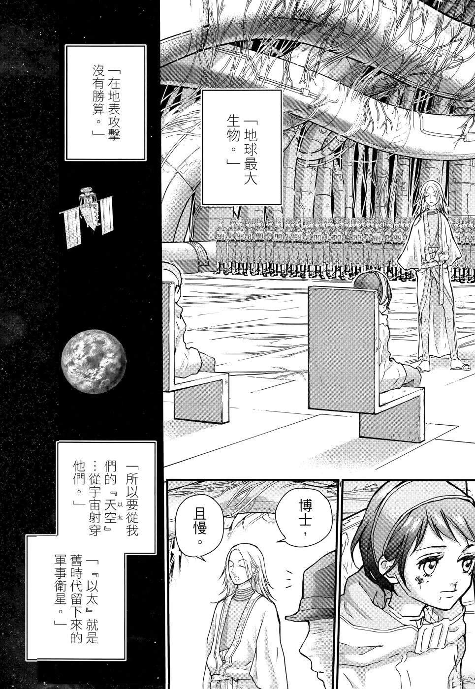 第2卷19