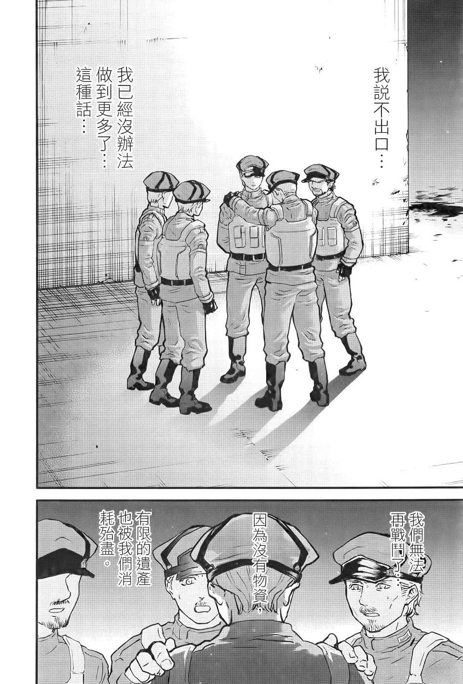第2卷190