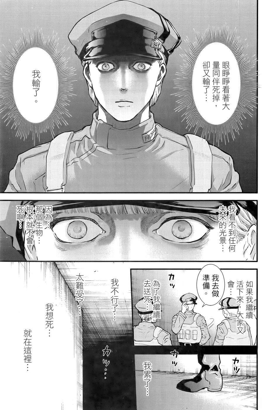 第2卷191