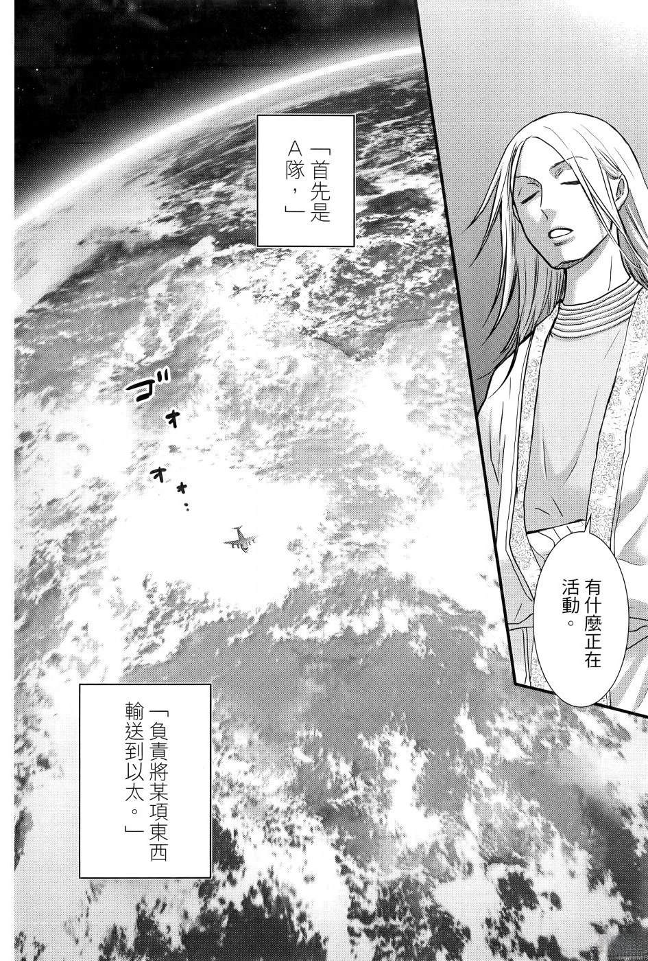 第2卷20