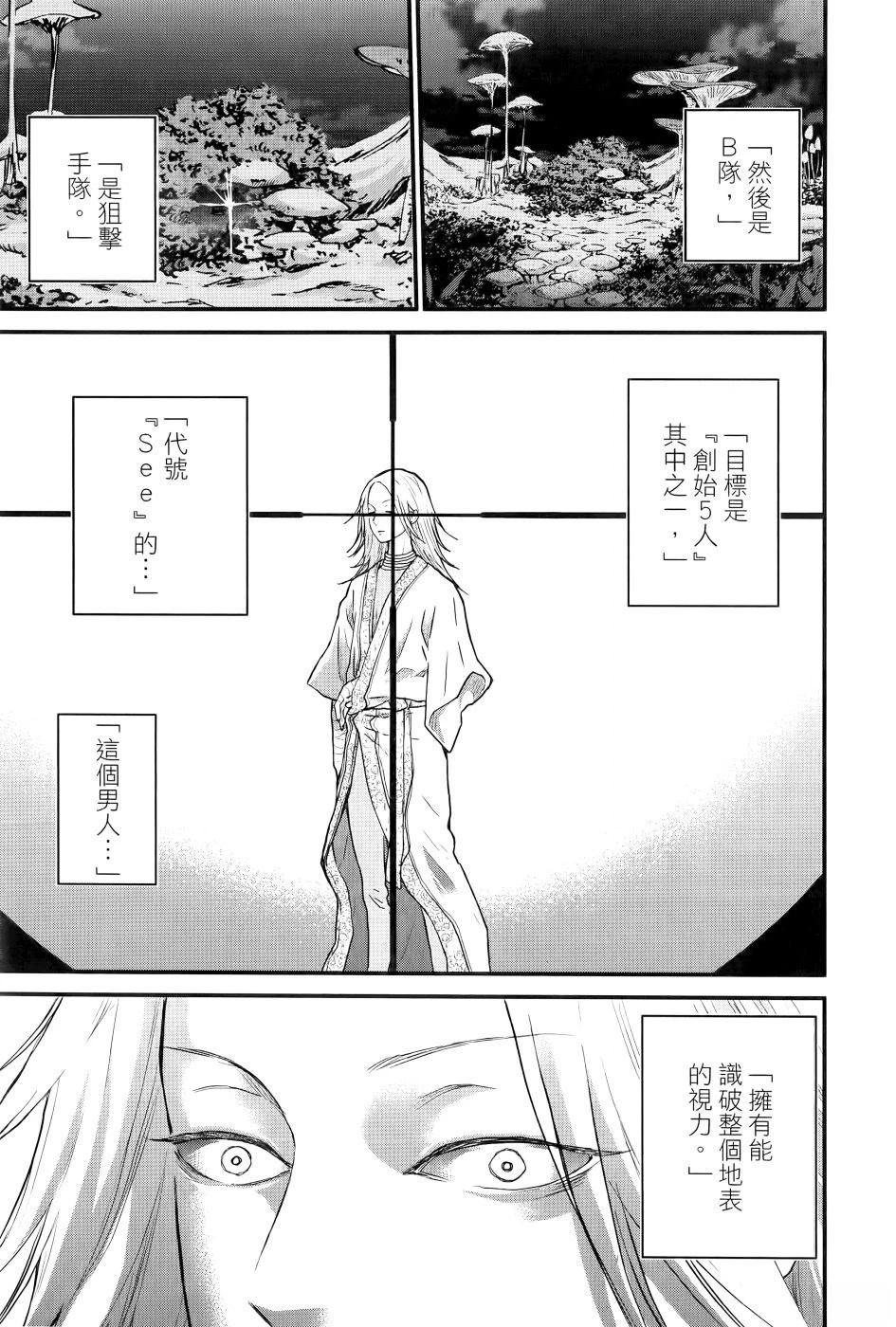 第2卷21