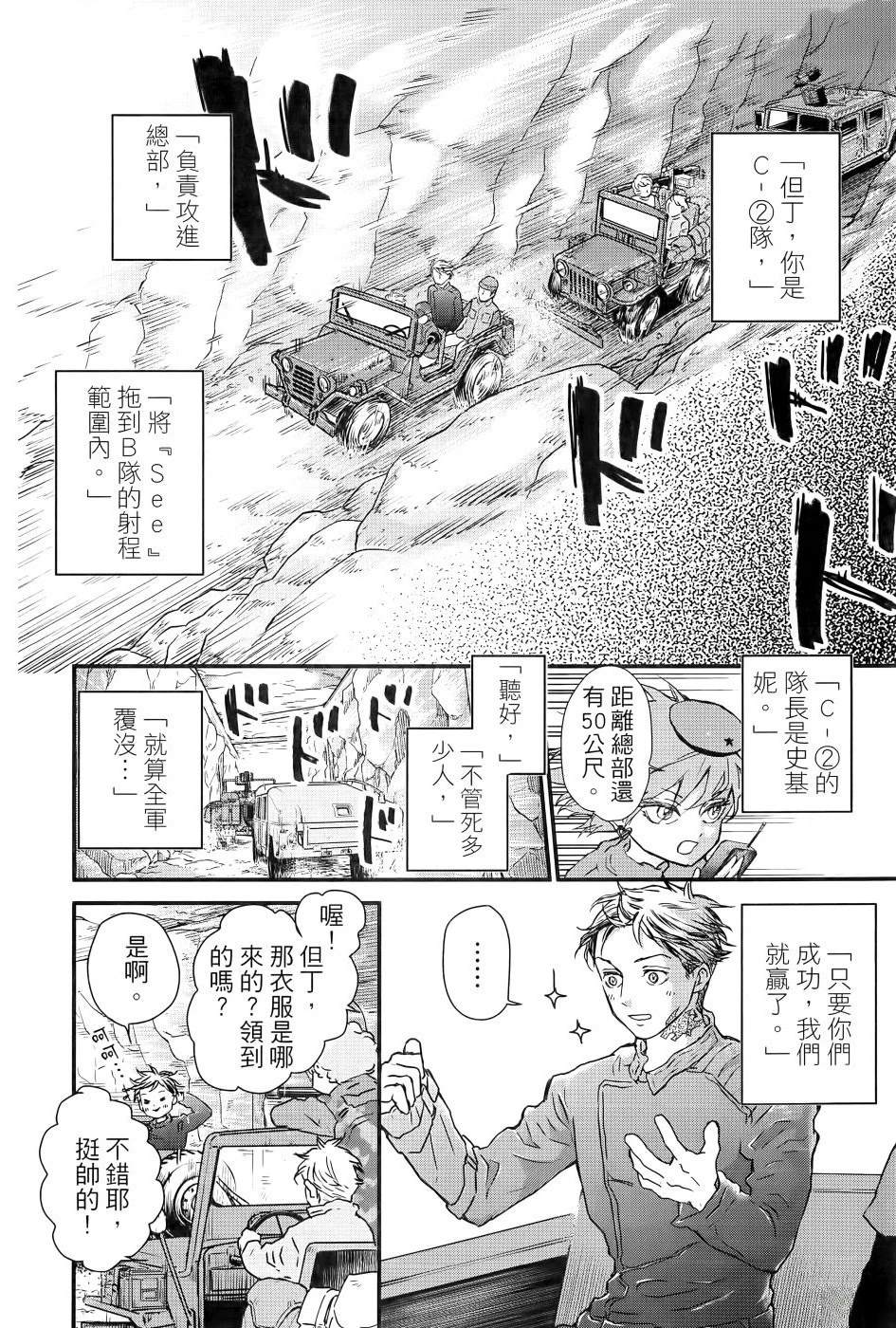 第2卷22