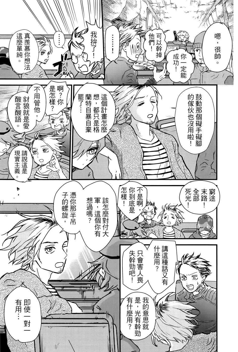 第2卷23