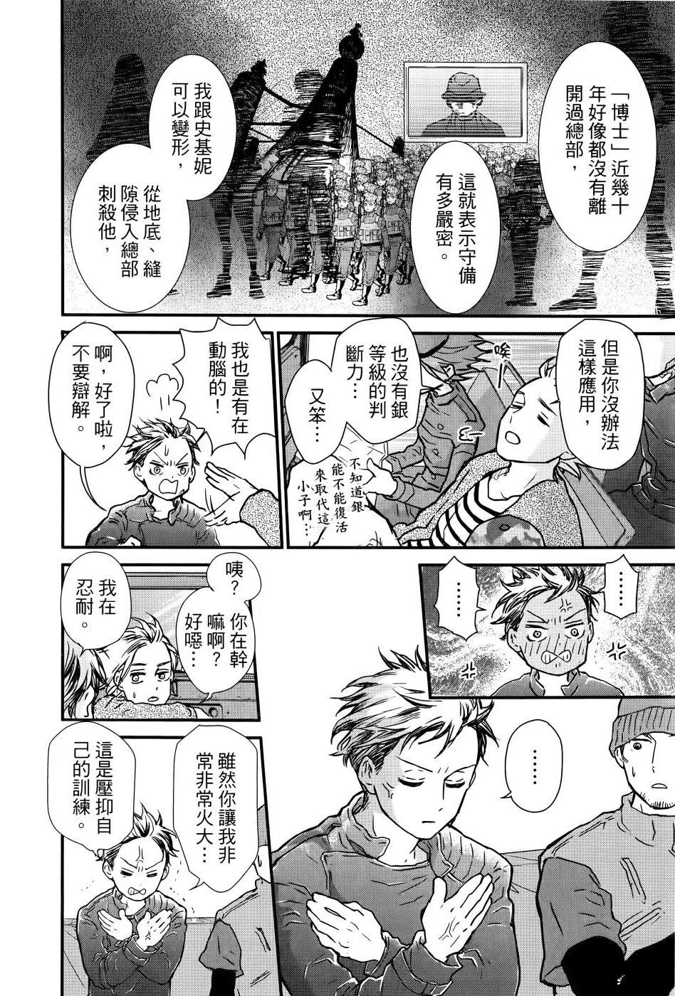 第2卷24