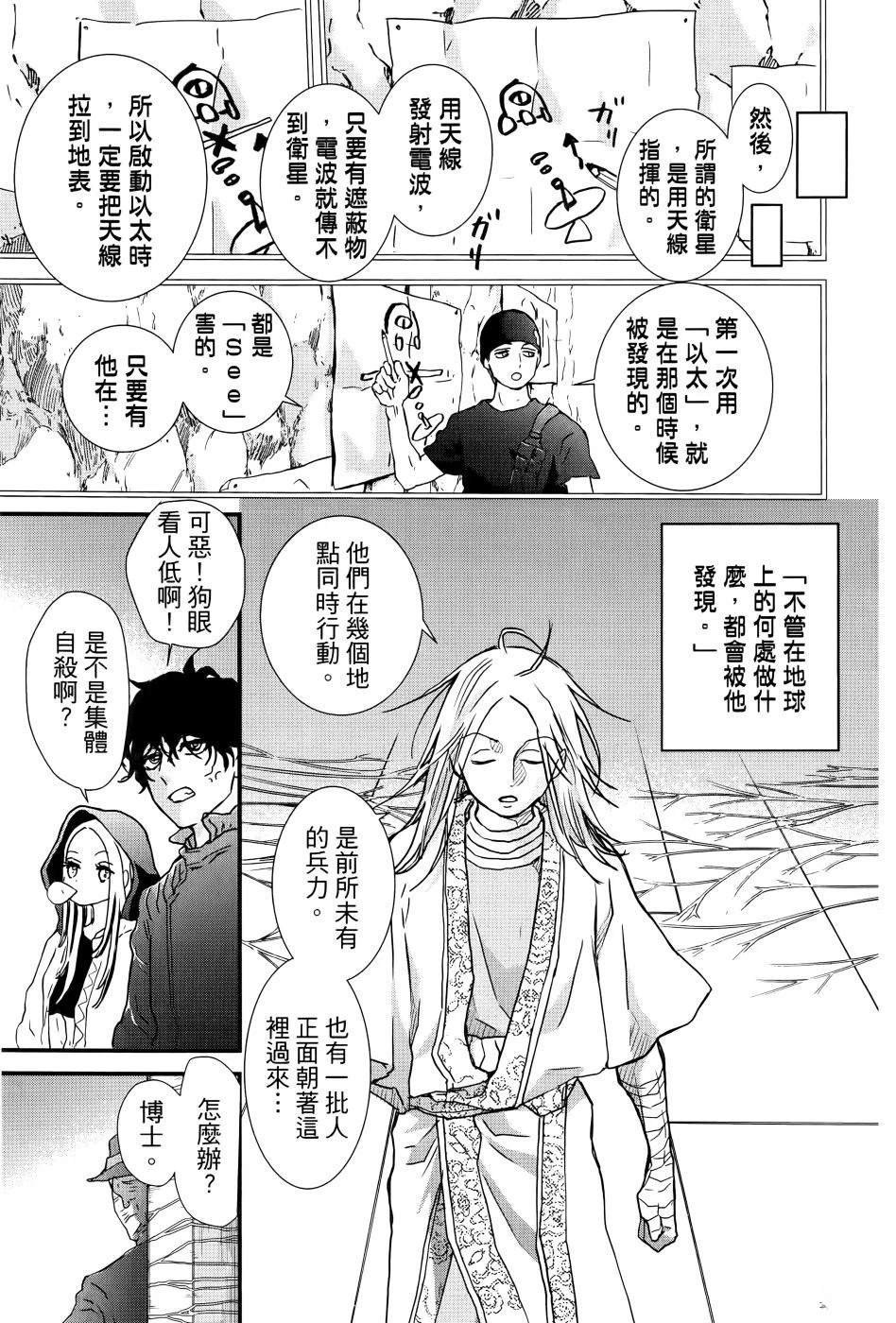 第2卷25