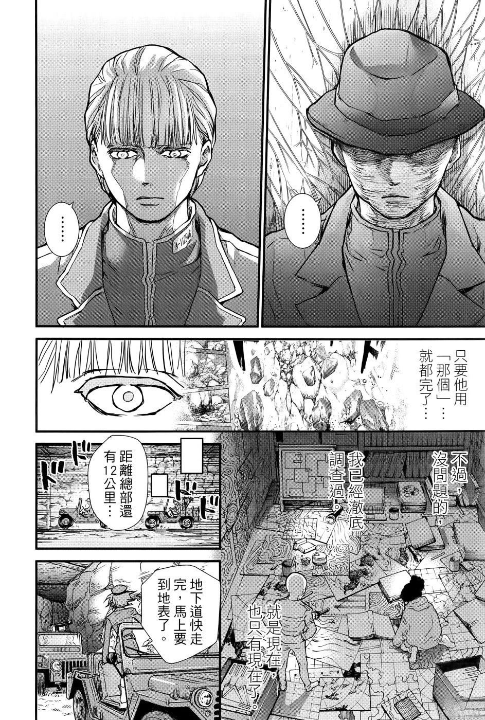 第2卷26