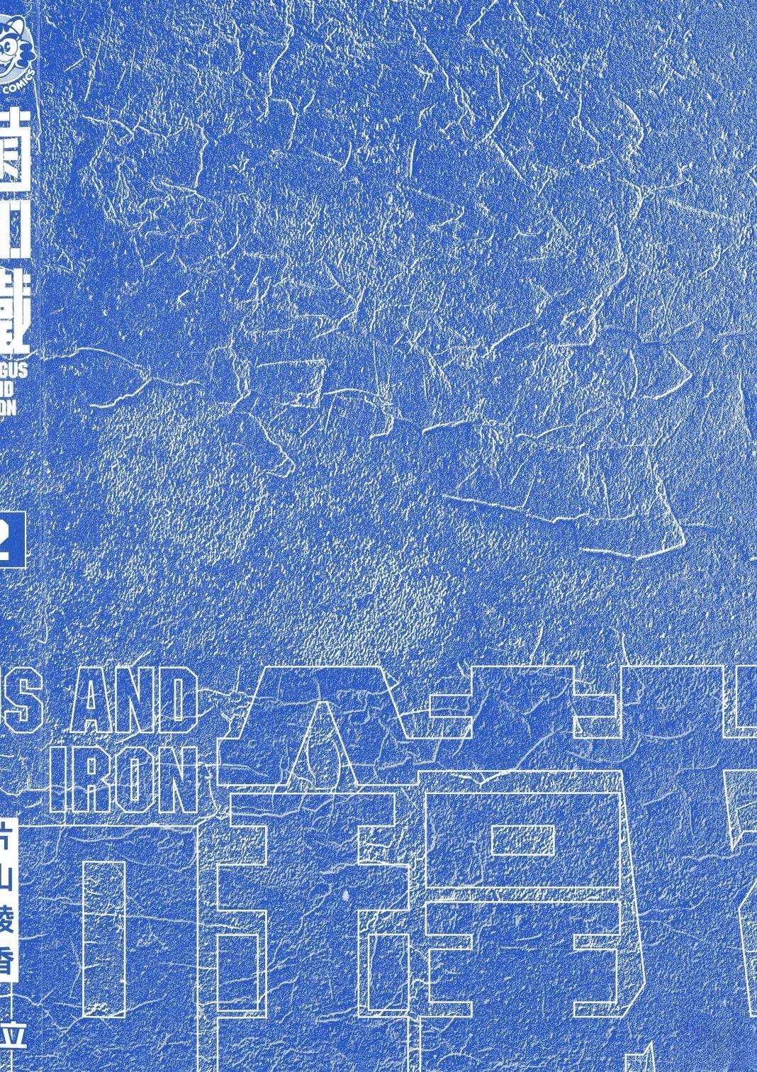 第2卷3