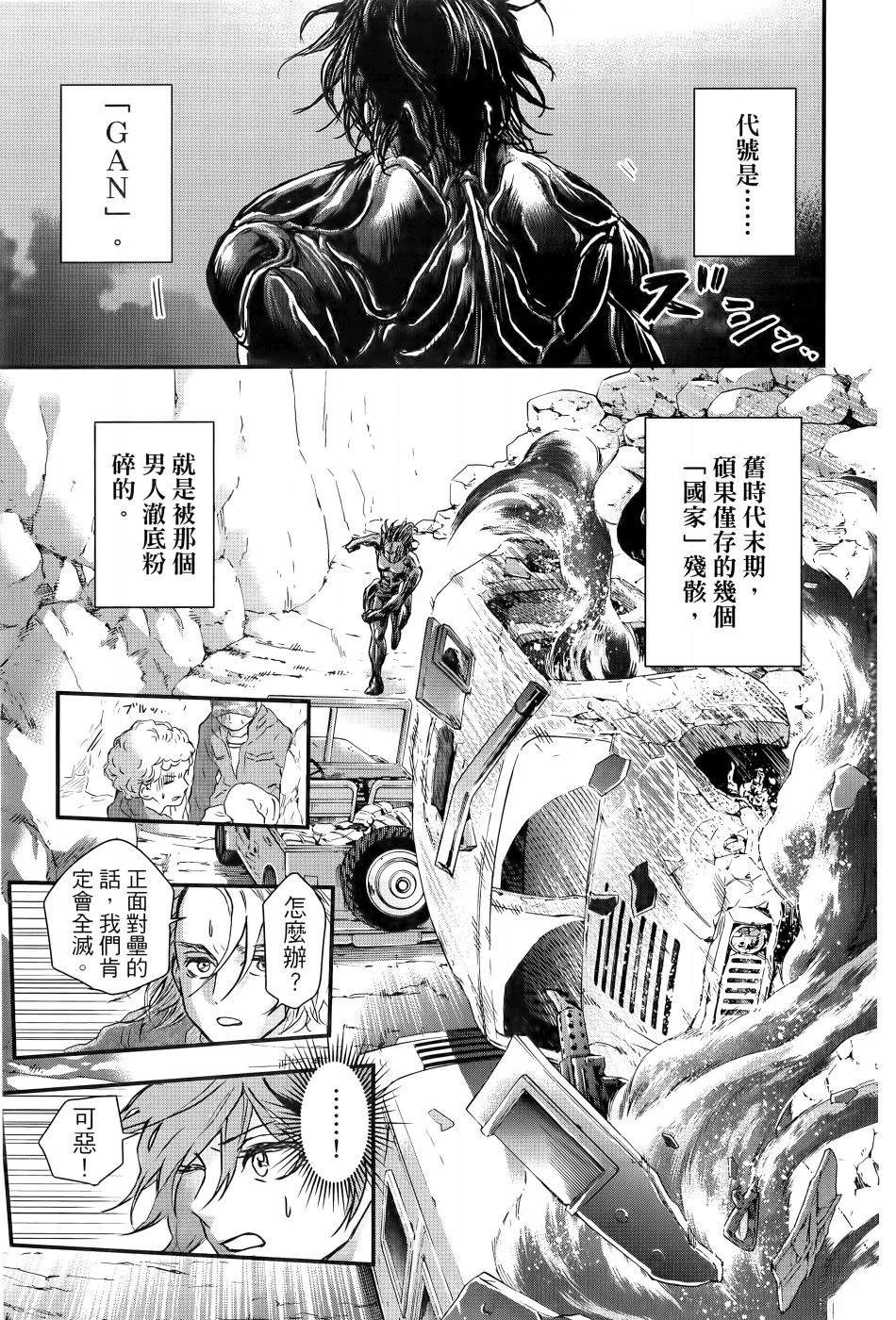第2卷31