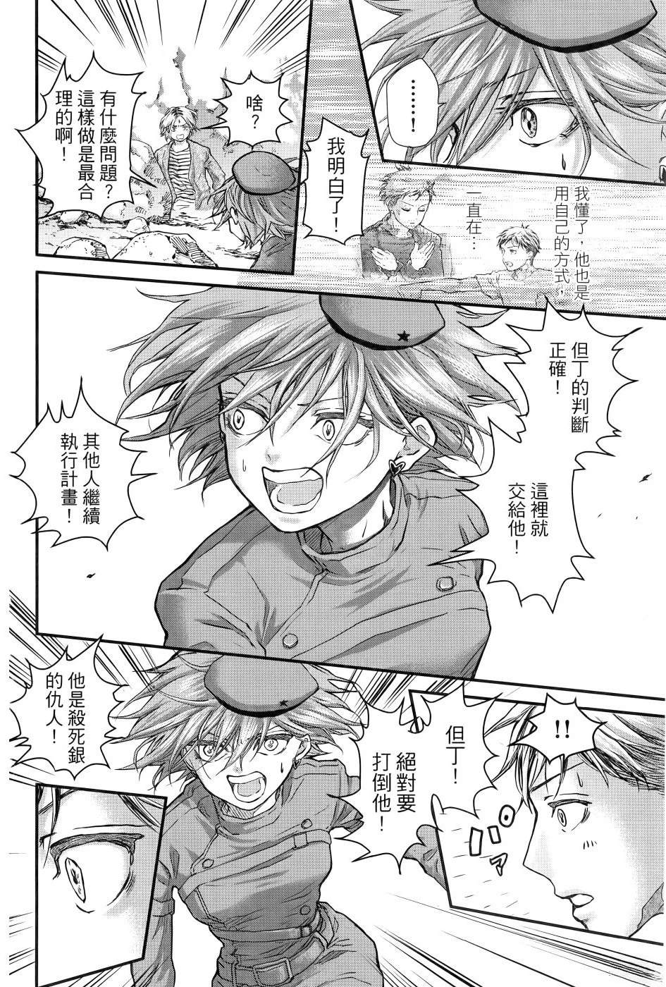 第2卷36