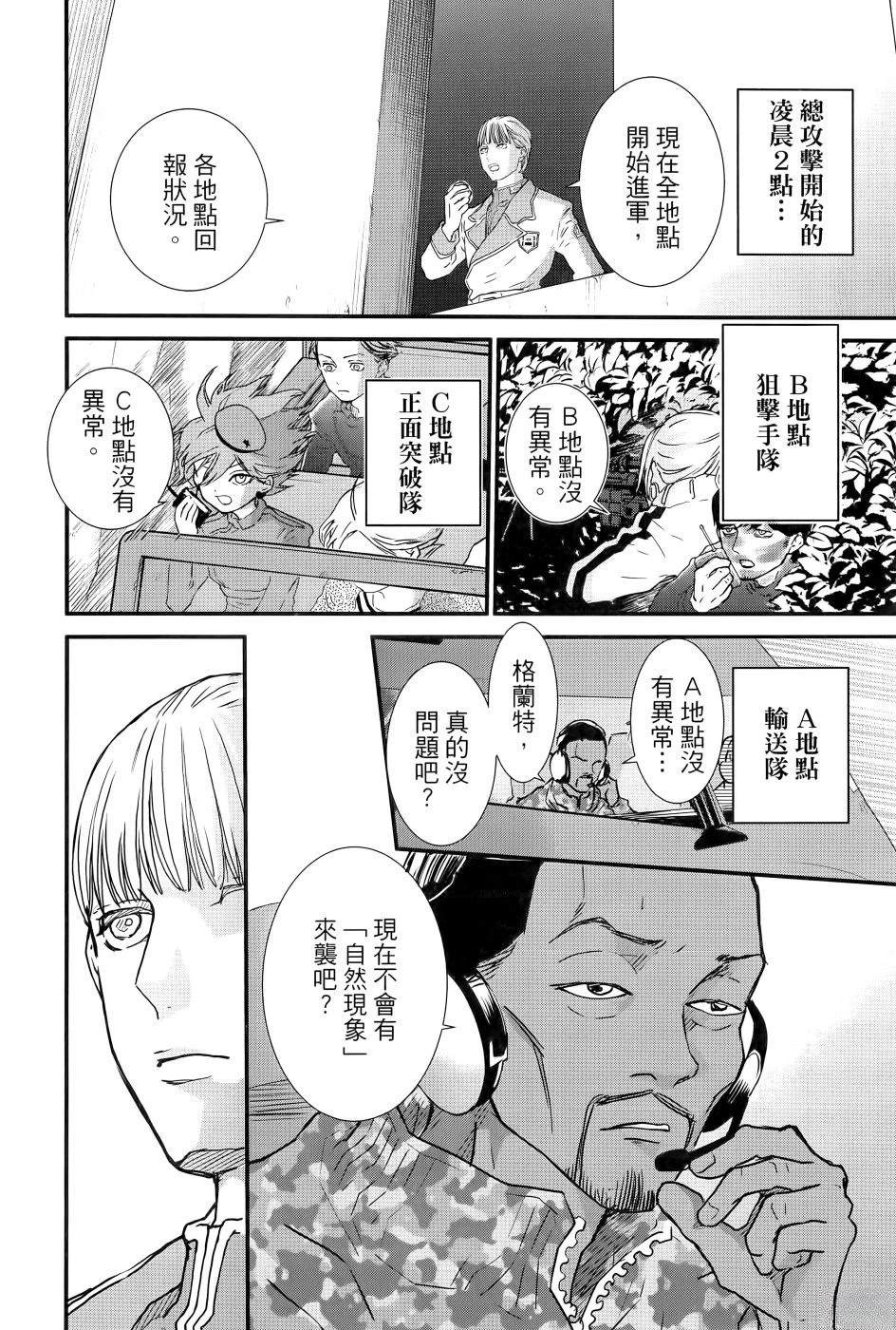 第2卷42
