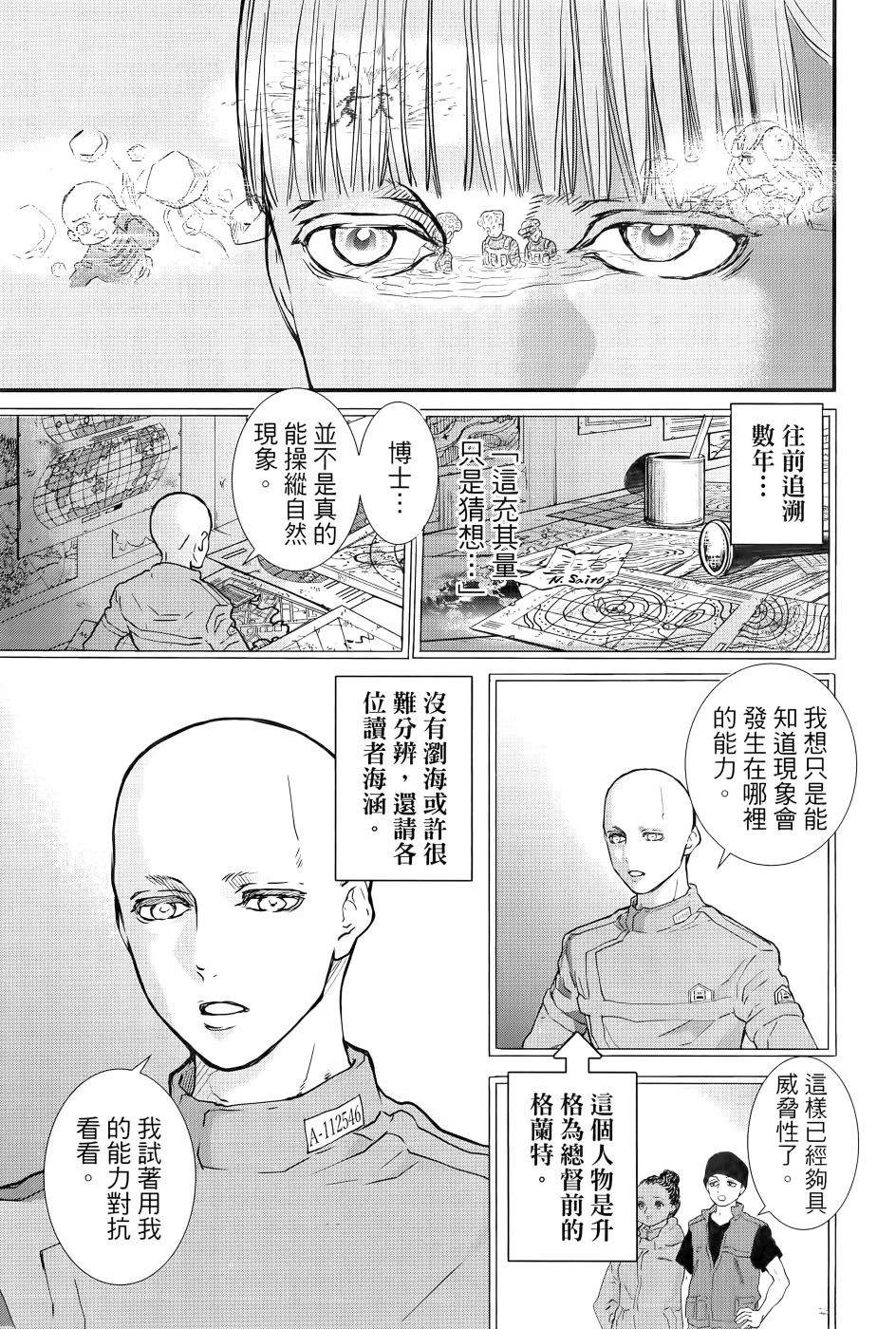 第2卷43