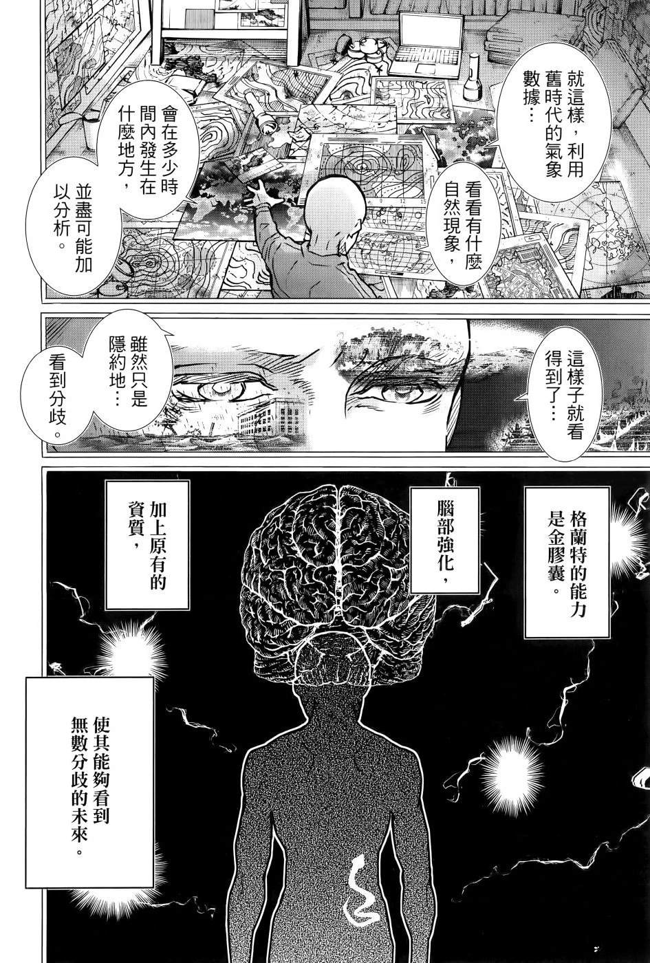 第2卷44