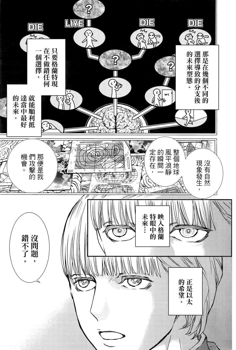 第2卷45