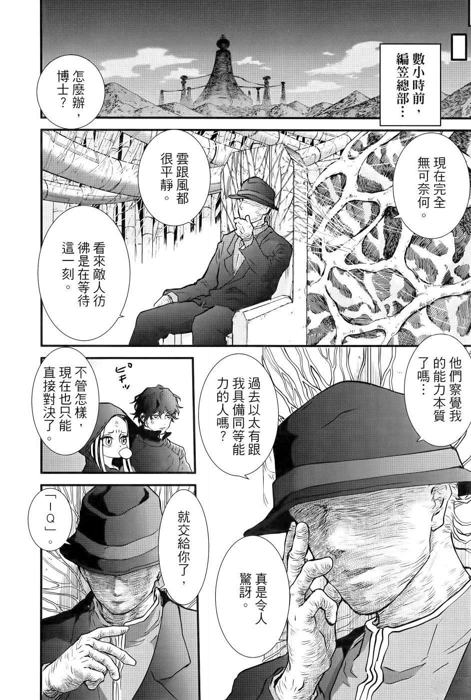 第2卷46