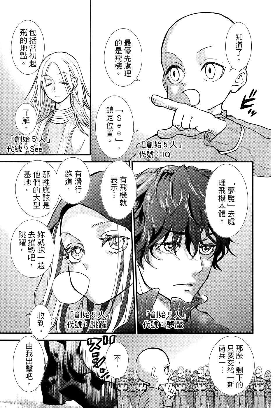 第2卷47