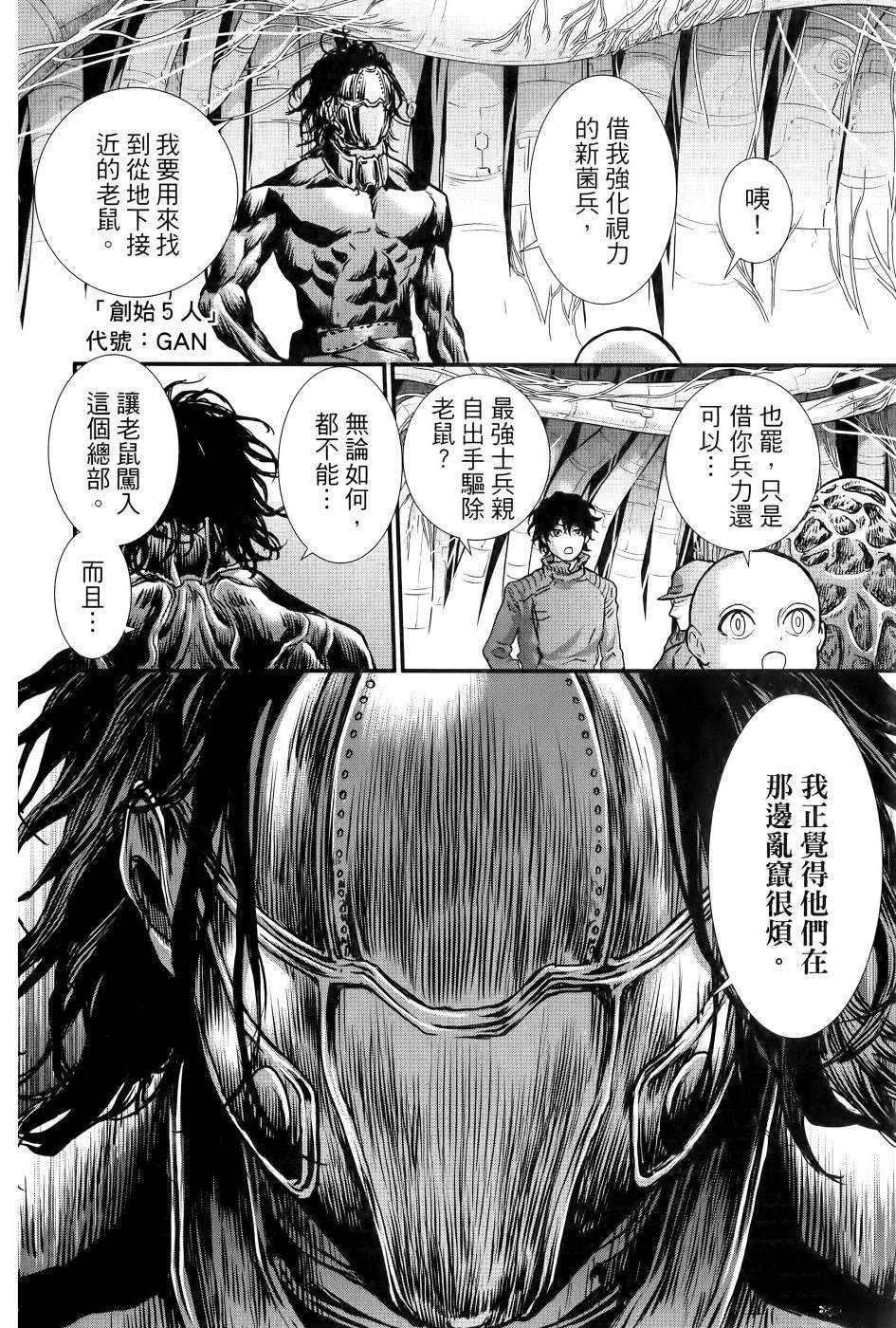 第2卷48