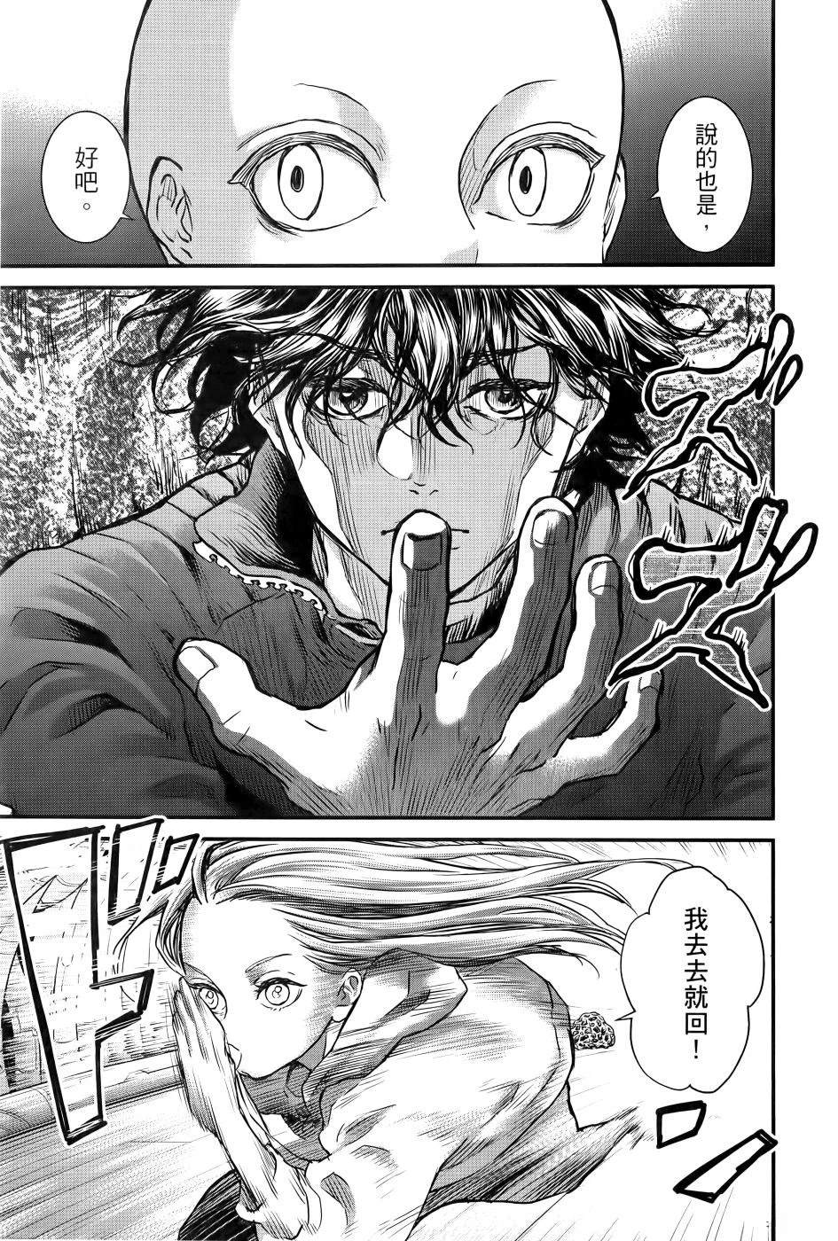 第2卷49
