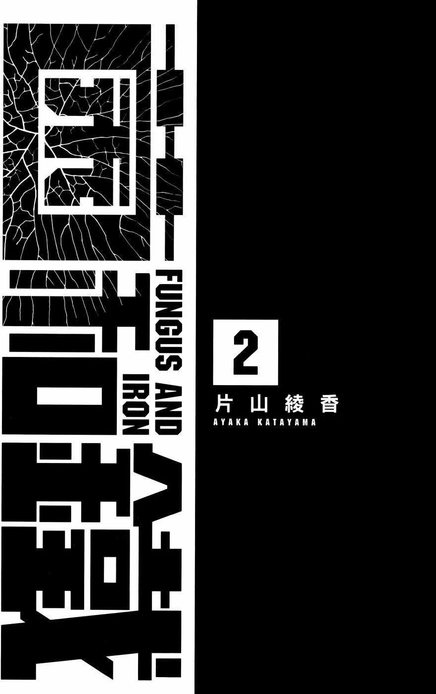 第2卷5