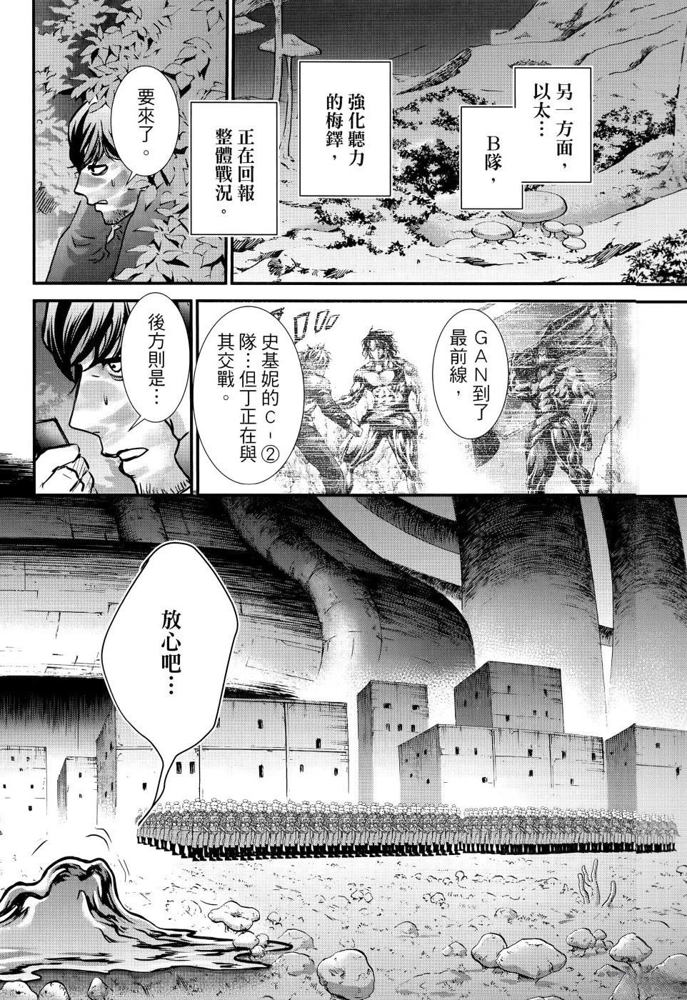 第2卷50