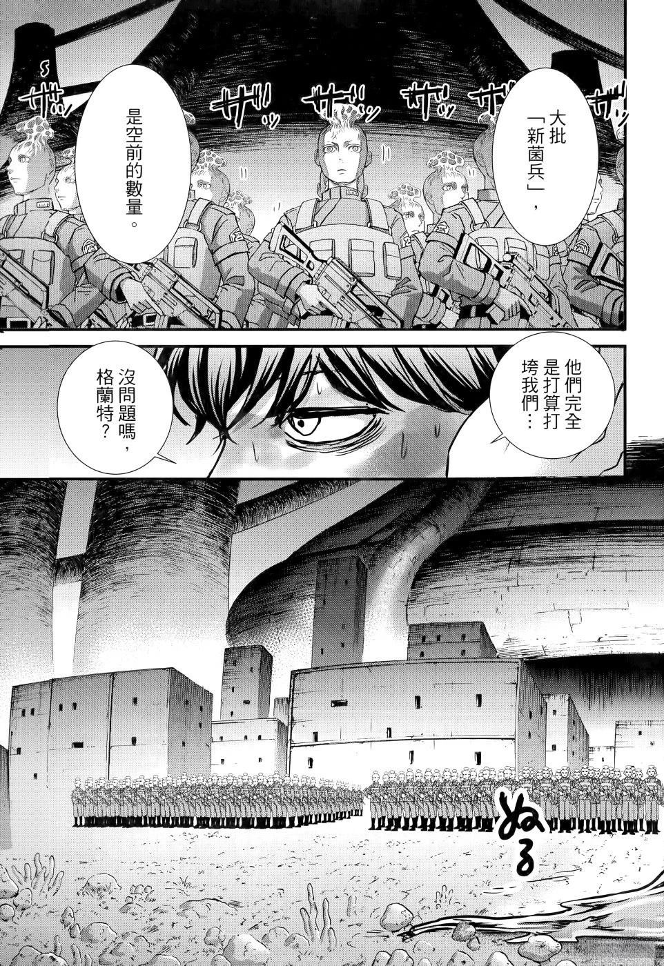 第2卷51