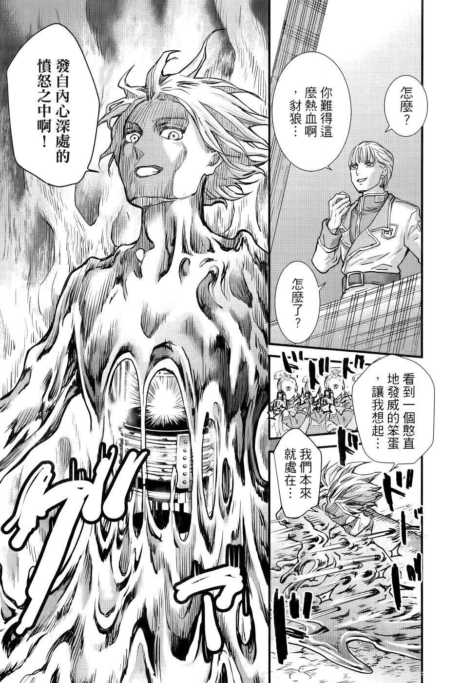 第2卷53