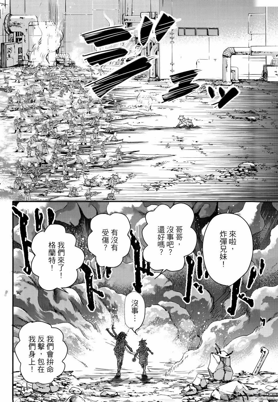 第2卷54