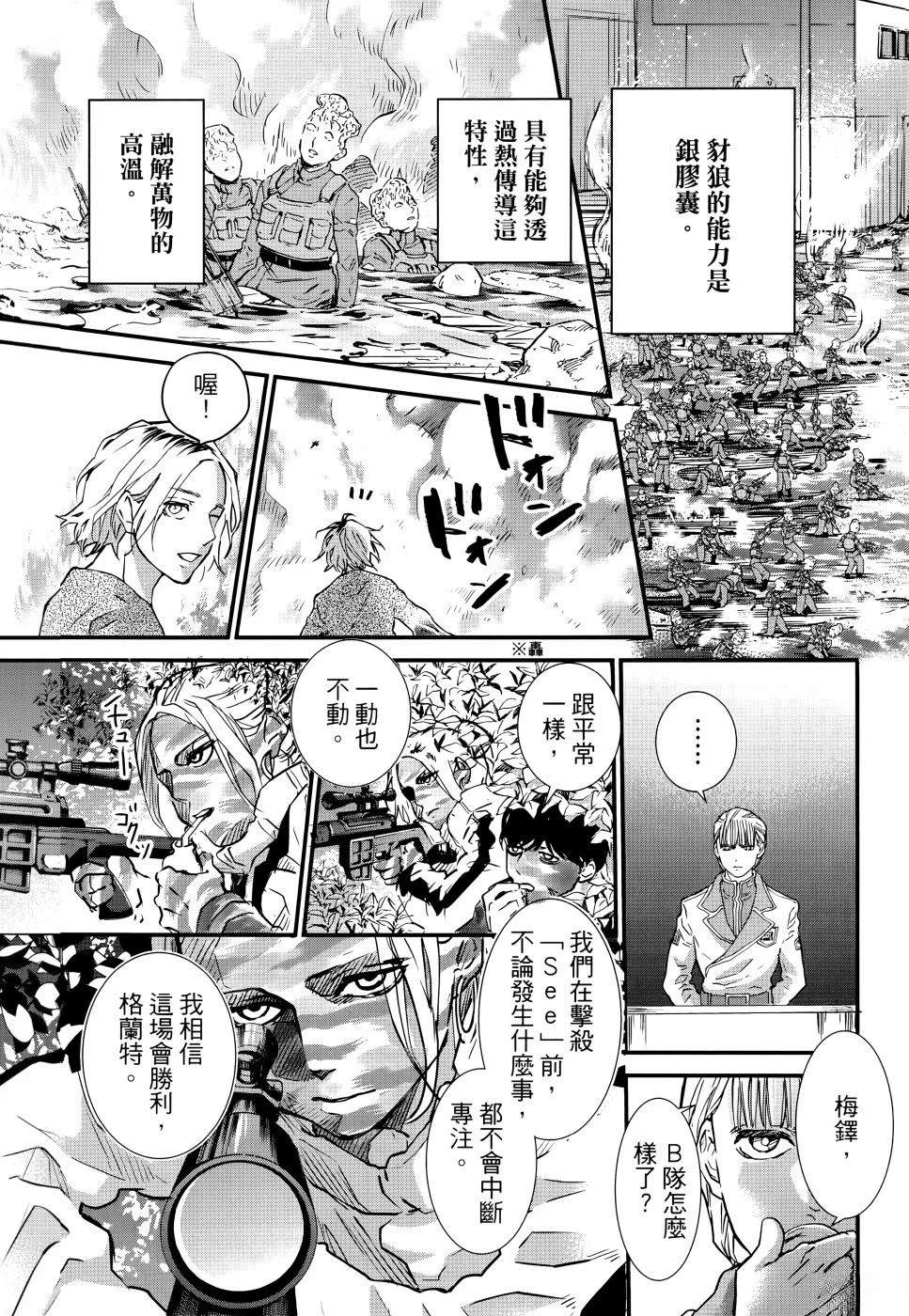 第2卷55